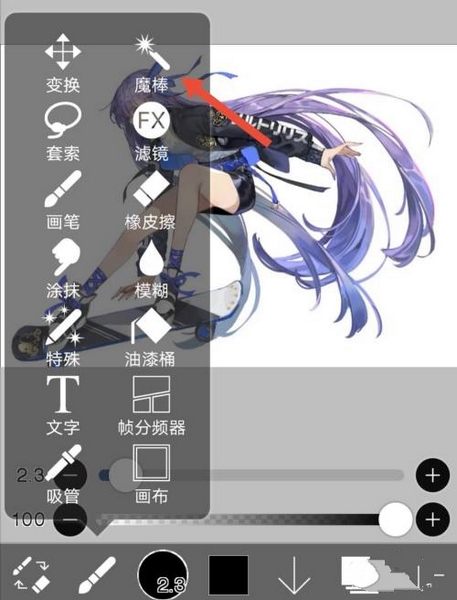 爱笔思画X免费版