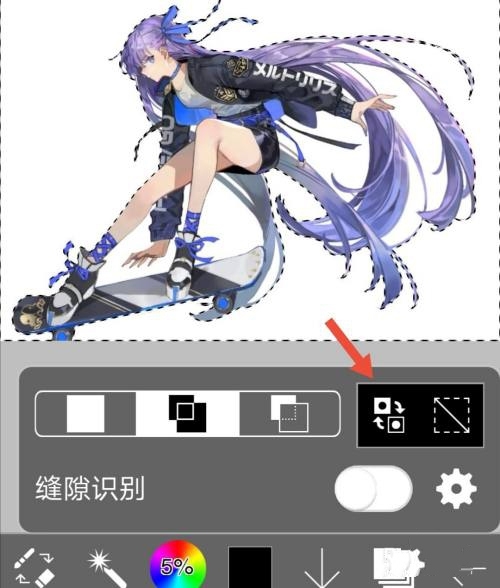 爱笔思画X免费版