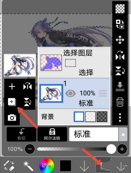 爱笔思画X免费版
