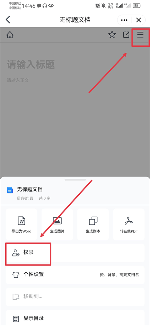 腾讯TIM