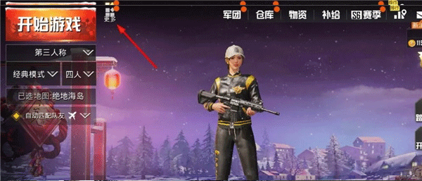 PUBG MOBILE體驗服