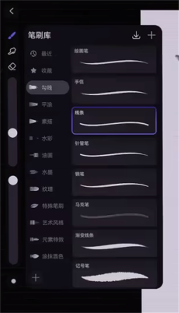 华为天生会画