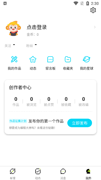 共创世界