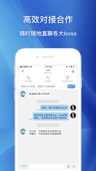 企鹊桥资源平台