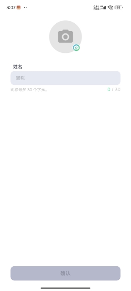 Letstalk最高版本