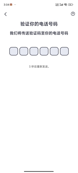 Letstalk最高版本