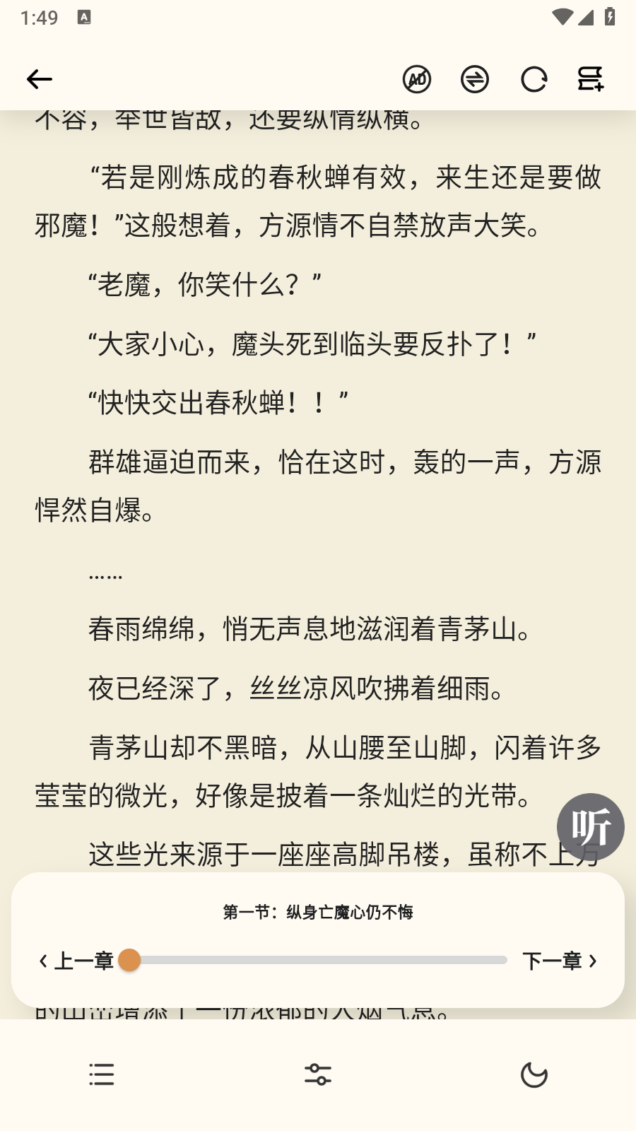 小喵看书
