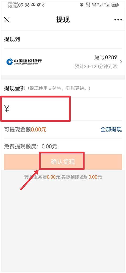 dd373网络游戏交易平台