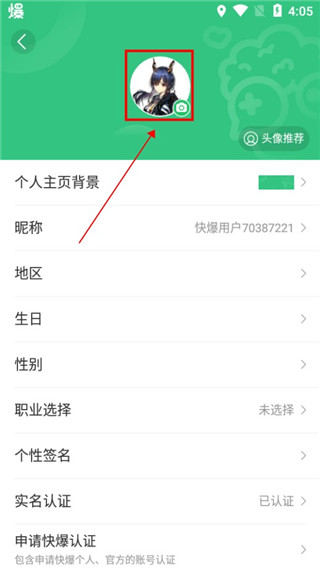 好游快爆游戏平台