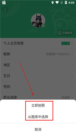 好游快爆游戏平台