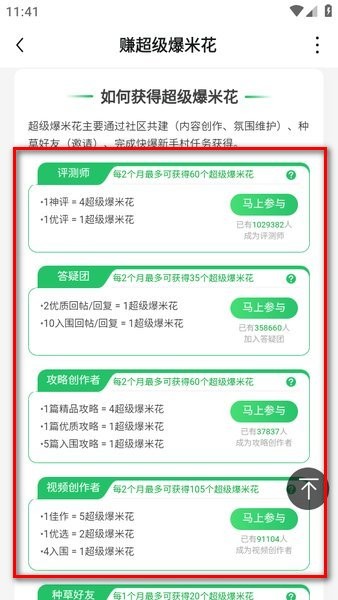 好游快爆游戏平台