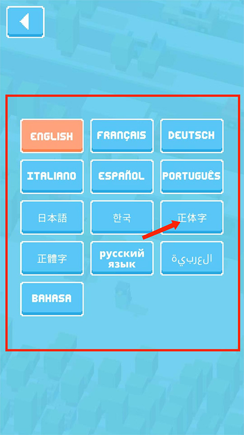 天天过马路官方版
