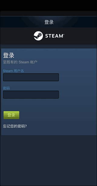 网易BUFF交易平台