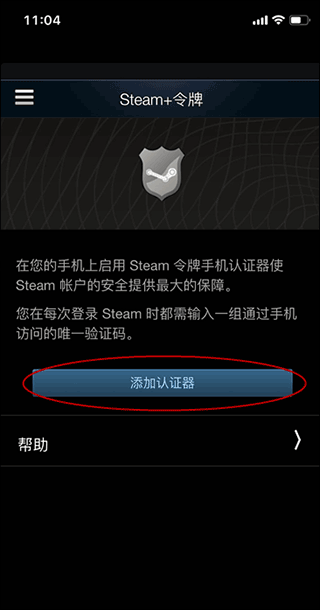 网易BUFF交易平台