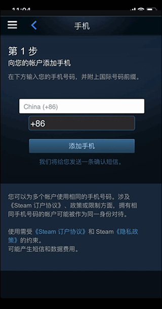网易BUFF交易平台