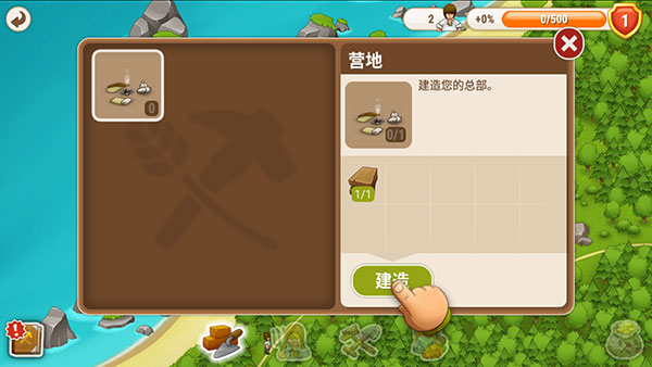 村莊日記2國際版