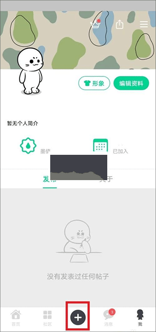 滴墨ai