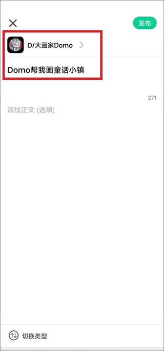 滴墨ai