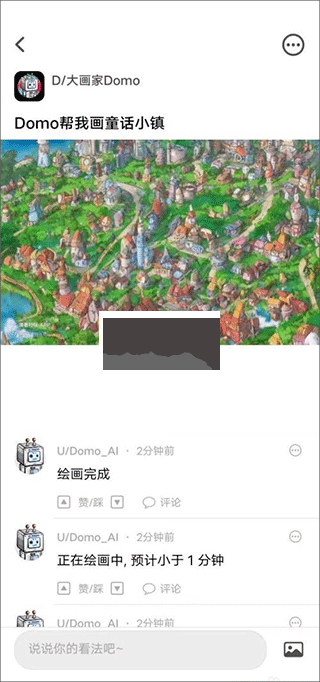 滴墨ai