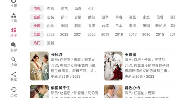 资源猫影视大全