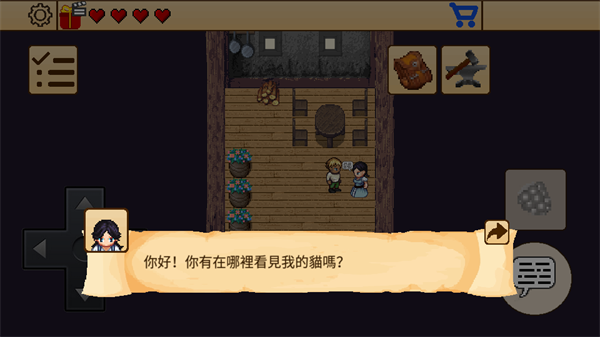 生存rpg2神廟廢墟