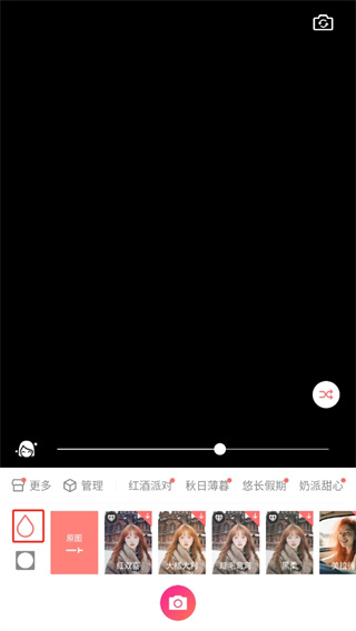 潮自拍官方版