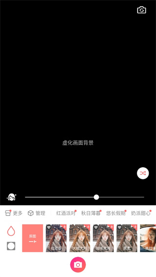 潮自拍官方版