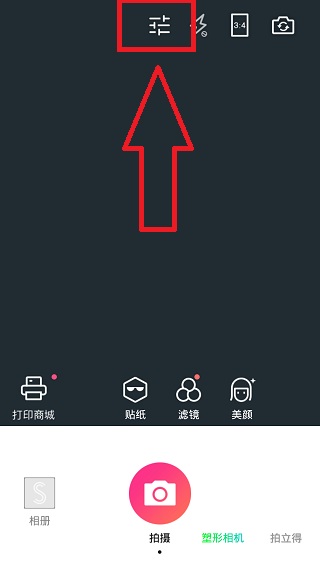 潮自拍官方版