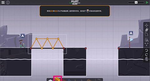 保利橋3中文版