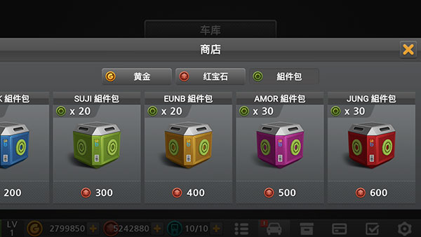 驾驶达人2手机版