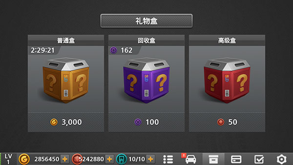 驾驶达人2手机版