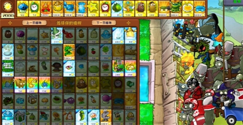 《PVZ杂交版》益智模式渐入佳境通关图文攻略