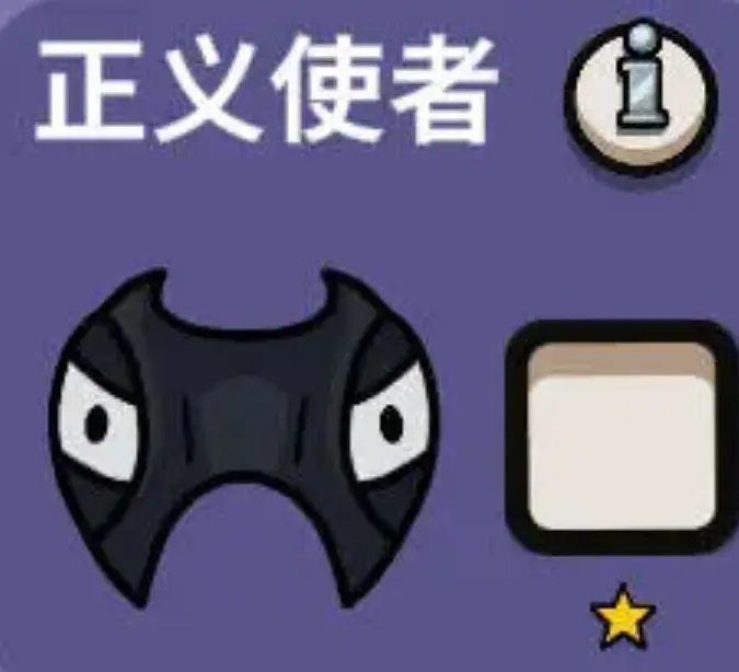 鵝鴨殺官方正版