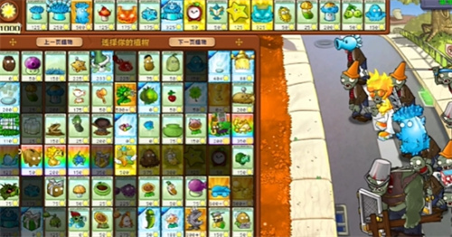 PVZ雜交版益智模式冰火兩重天過關(guān)攻略詳解