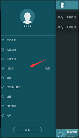 海贝音乐车载版