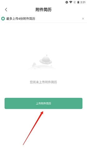易展翅服务平台