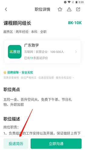 易展翅服务平台