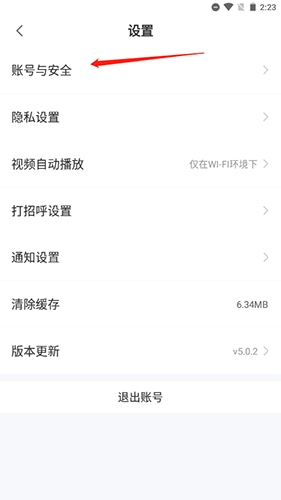 易展翅服务平台