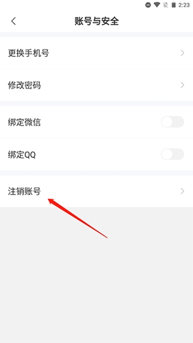 易展翅服务平台