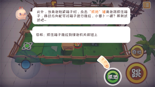 快到碗里來正版