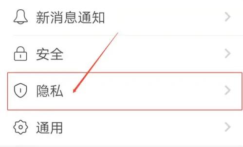 畅聊Sugram安卓版