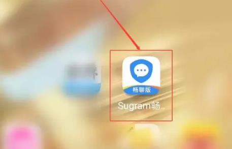 畅聊Sugram安卓版
