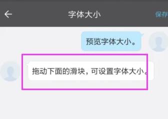 畅聊Sugram安卓版