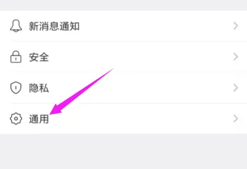 畅聊Sugram安卓版