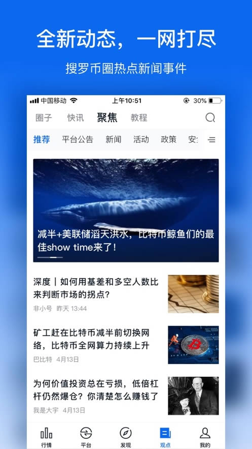 非小号