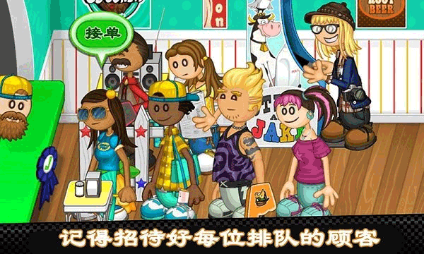 老爹的热狗店官方版