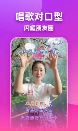 嗨映