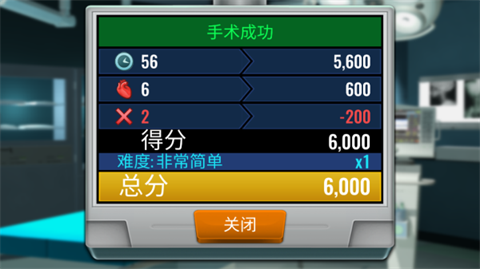 醫(yī)院手術(shù)時(shí)間安卓版