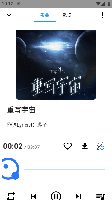 覓音