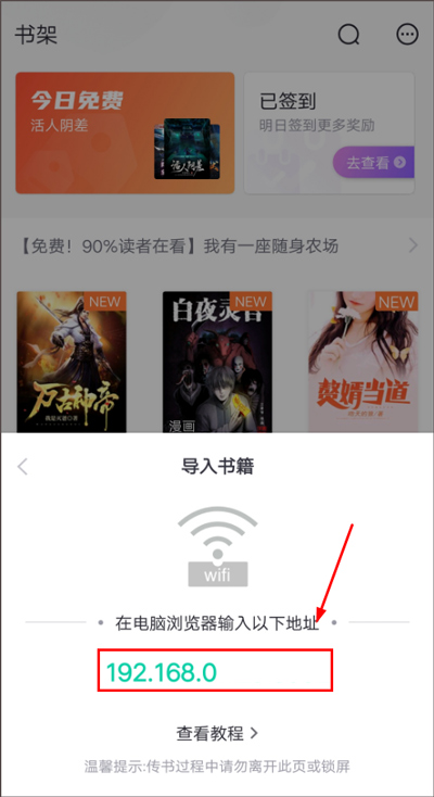 熊猫看书免费小说